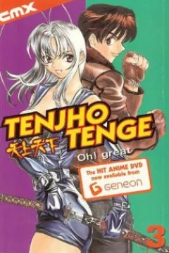 Vol 3