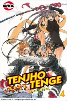 Cover of Vol 4