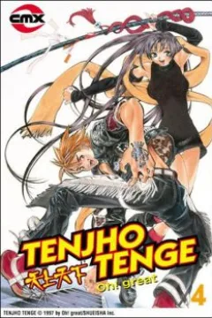 Vol 4