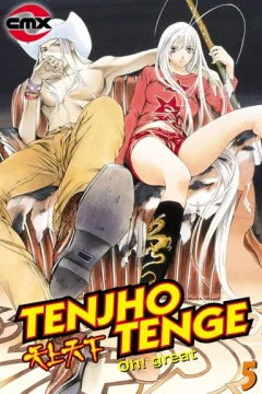 Vol 5