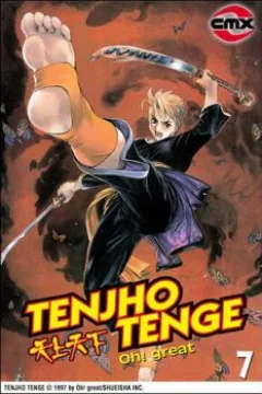 Vol 7