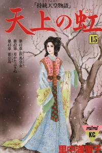 Vol. 15