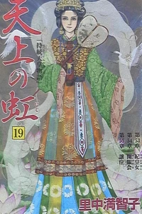 Vol. 19