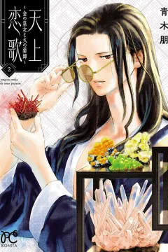 Vol. 2