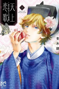 Vol. 3
