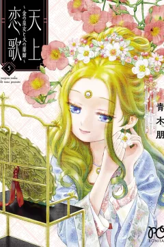 Vol. 5