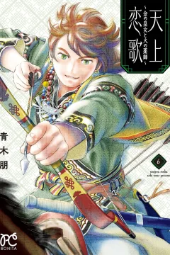 Vol. 6