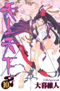 Vol. 10
