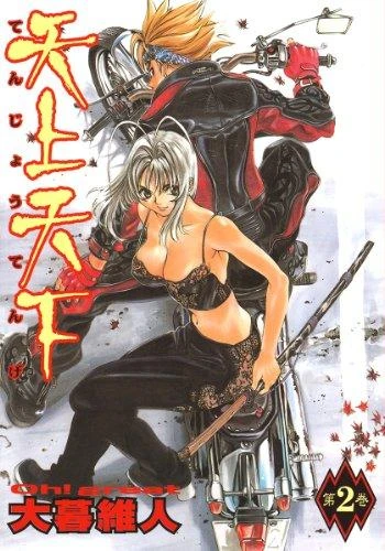 Cover of Vol. 2