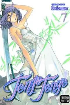 Vol. 7