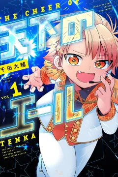 Vol. 1