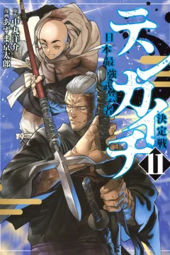 Volume 11
