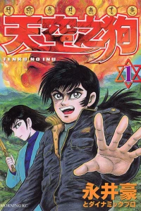 Vol. 1