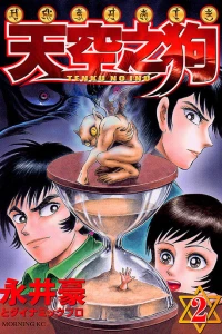 Vol. 2