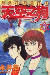 Vol. 3