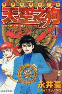 Vol. 4