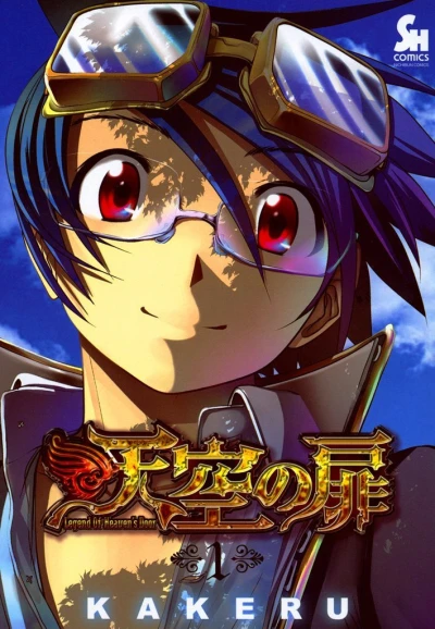 Cover of Vol. 1