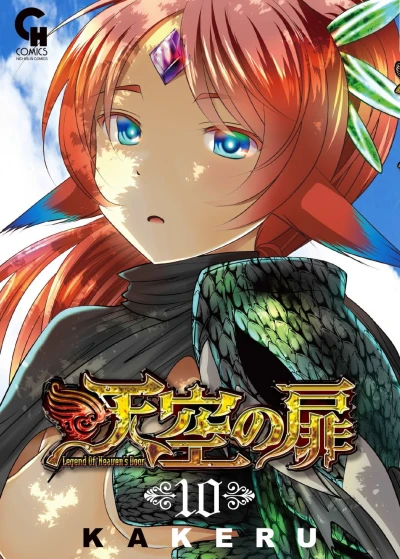 Cover of Vol. 10