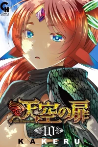 Vol. 10