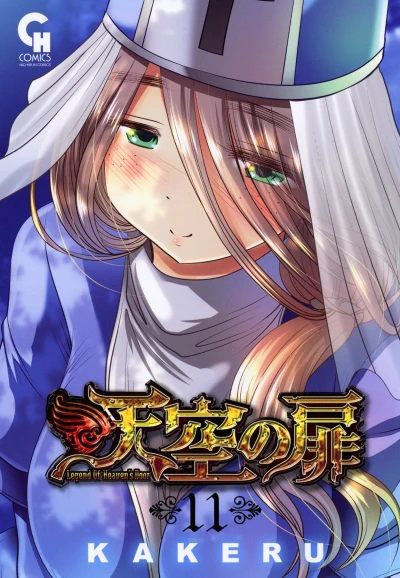 Cover of Vol. 11