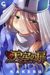 Vol. 11