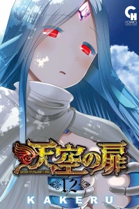Vol. 12