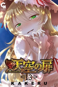 Vol. 13