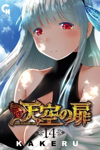 Vol. 14