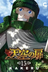 Vol. 15