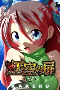 Vol. 2