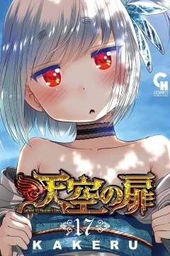 Vol. 17
