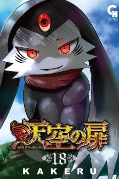 Vol. 18
