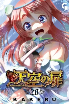 Vol. 20