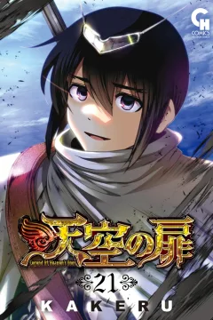 Vol. 21