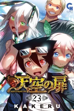 Vol. 23