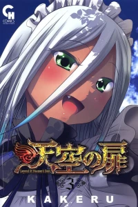 Vol. 3