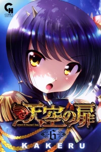Vol. 6