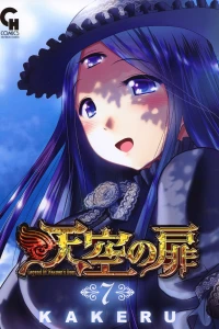 Vol. 7