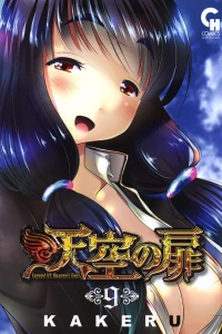 Vol. 9