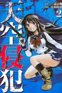 Volume 2