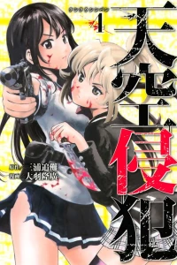 Volume 4