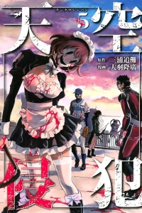 Volume 5