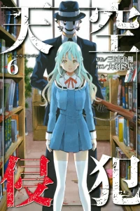 Volume 6