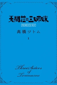Vol. 1
