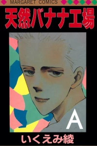 Vol. 1