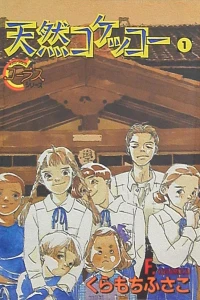 Vol. 1