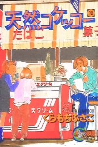 Vol. 10