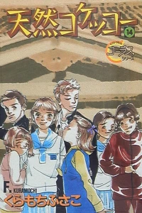 Vol. 14