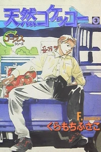 Vol. 3