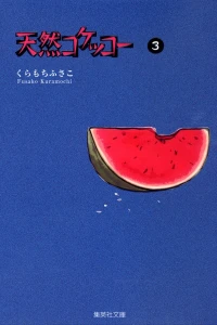 Vol. 3